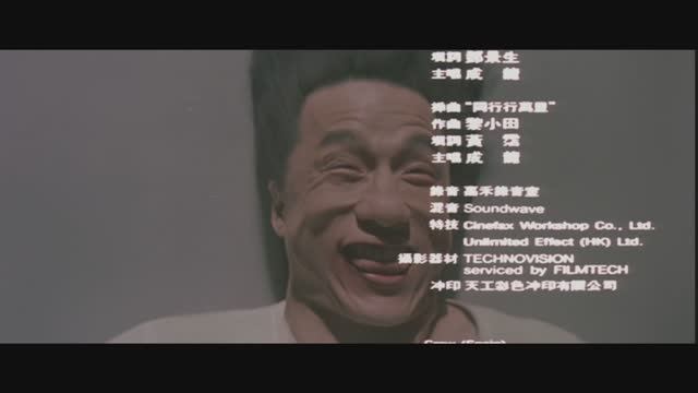 Доспехи Бога 2: "Операция Кондор": Неудачные дубли (Jackie Chan - Way of the Condor)