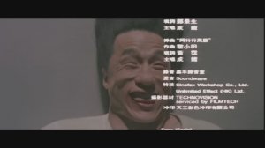 Доспехи Бога 2: "Операция Кондор": Неудачные дубли (Jackie Chan - Way of the Condor)