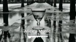 Музыка 2025🎶Музыка для Души🎶Слушать Музыку-РУССКАЯ ПЕСНИ- "Странник"