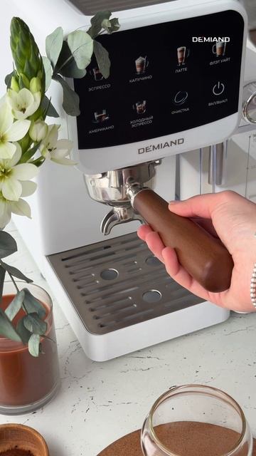 Кофе с клетчаткой 💔