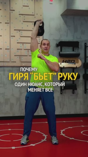 ПОЧЕМУ ГИРЯ БЬЕТ РУКУ, измени это в своей технике