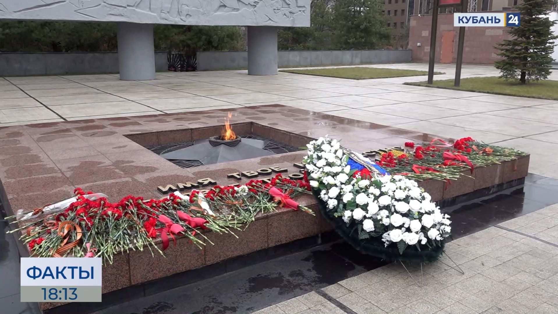 ФАКТЫ. Выпуск от 23.02.26