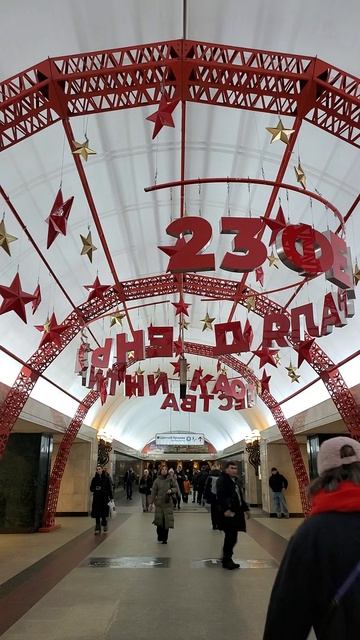 с праздником 23 февраля