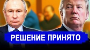 Вот это поворот... Фокус провалился обернулось катастрофой