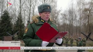 Во Владикавказе почтили память погибших воинов