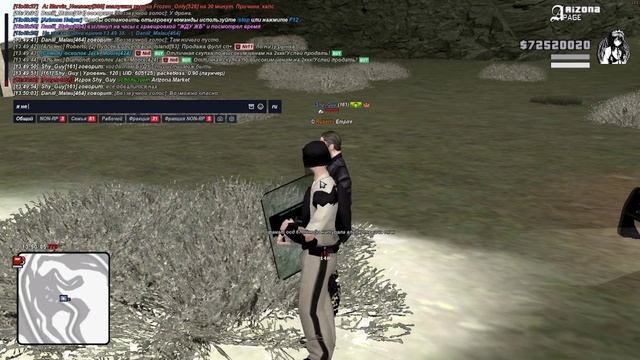 иск суд Shy Guy