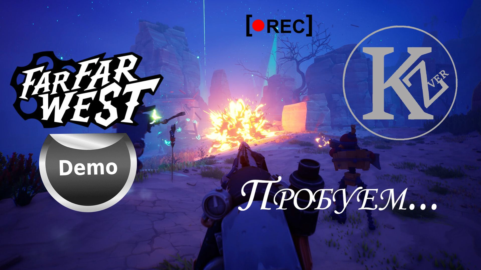 Стрим - Обзор | Far Far West Demo смотреть онлайн