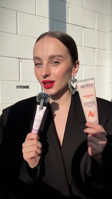 Лимфодренажная маска против отеков – настоящее спасение кожи после бессонных ночей #аравия #отеки