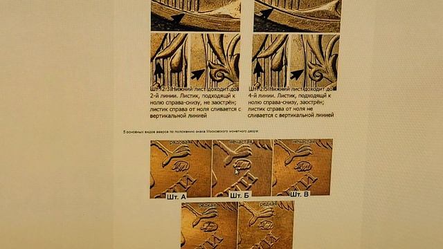 10 рублей 2010 года. ММД. Цена стоимость монеты и 6-ти разновидностей. смотреть онлайн