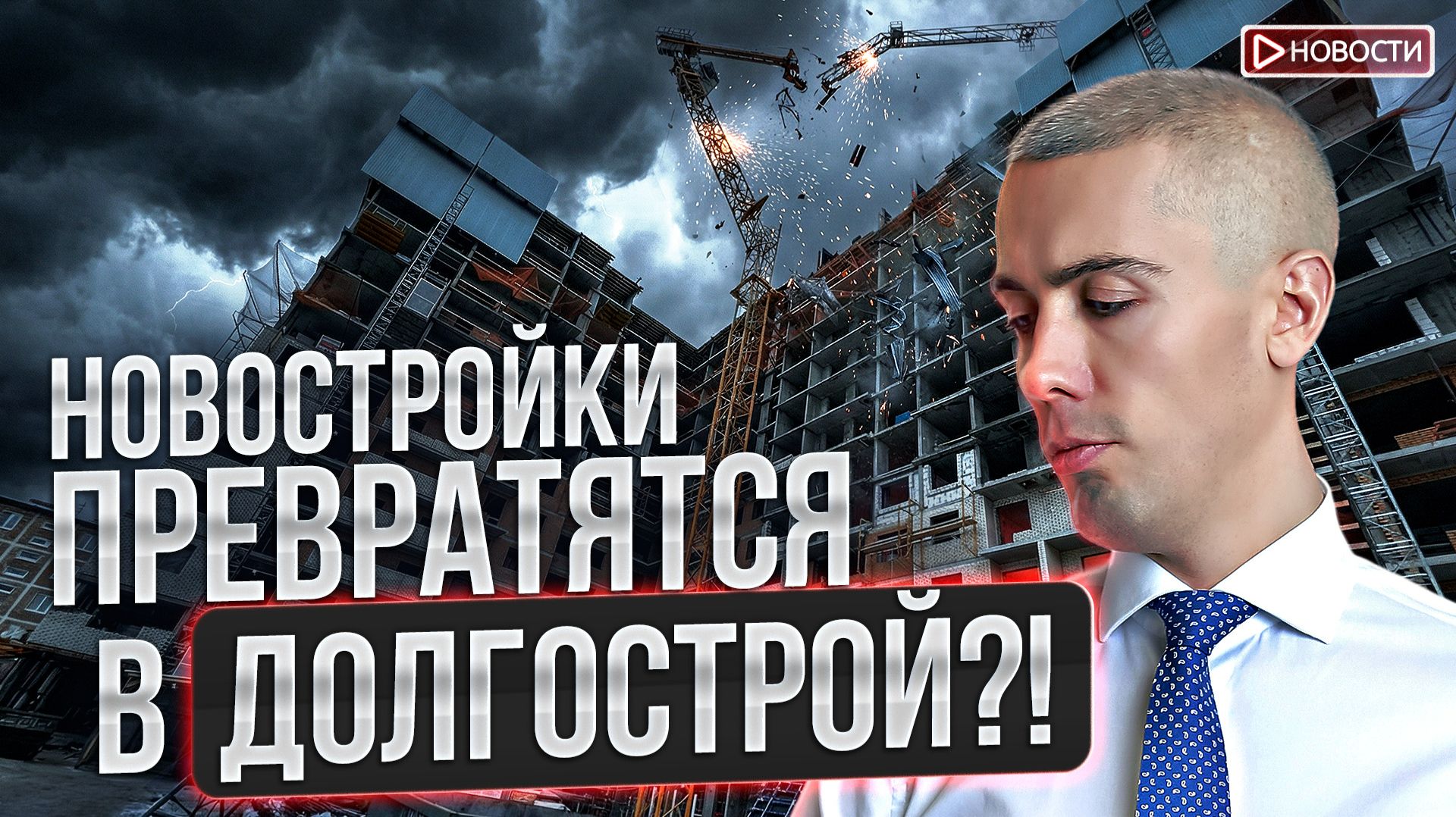 И снова новые налоги? ЦБ против выплат высоких дивидендов?! смотреть онлайн
