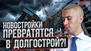 И снова новые налоги? ЦБ против выплат высоких дивидендов?!