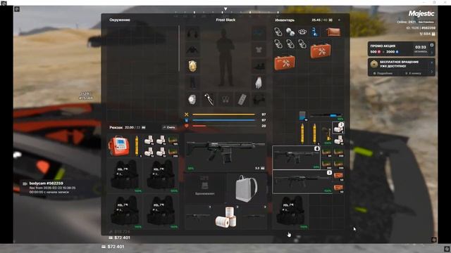 Мой #562259 Нарушителя #15148 Время нарушение 15:47 Причина ДБ смотреть онлайн