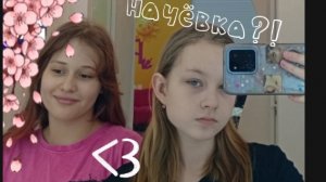 РАСПАКОВКА ПОСЫЛКИ ОТ ПД?!!))ВЛОГ С МАШЕЙ И МИЛКАМИ ))🫶🏻