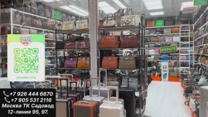 ЖЕНСКИЕ И МУЖСКИЕ ЛЮКСОВЫЕ СУМКИ ОПТОМ И В РОЗНИЦУ .