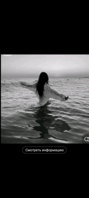 играю в мошинки