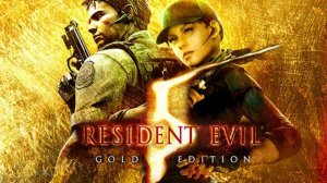 Resident Evil 5 2009 Прохождение#10