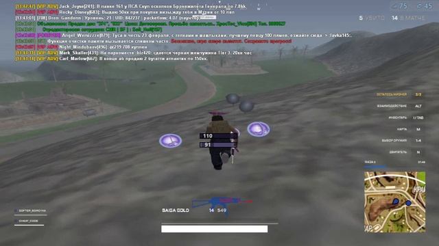 ПУТЬ БОМЖА. ЗАРАБОТАЛ 1КККК!?!?! НА ARIZONA NONRP (FEAT. ISYA, MALFOY, REVAZZ, CHICARDO) смотреть онлайн