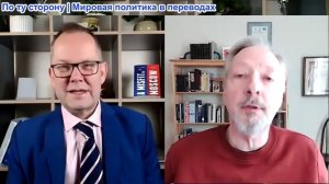 Иэн Прауд - Профессор Николай Петро: Ультранационалисты разрушают Украину; Европе все равно