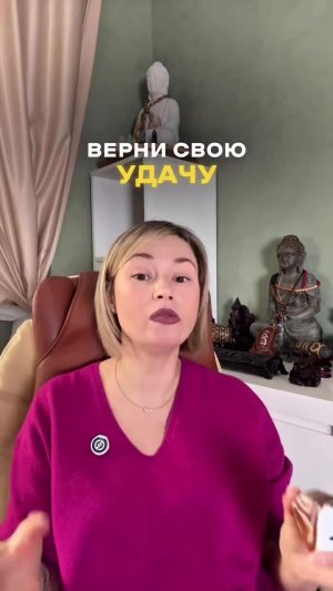 Простой и проверенный способ очистить себя от негатива !