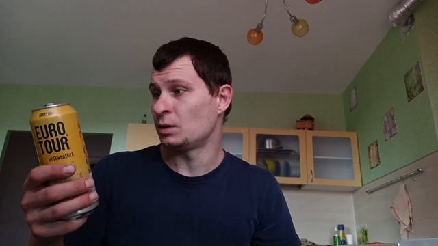 Обзор импортного пива EURO TOUR ( brewed in Germany) смотреть онлайн