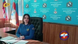 СОТРУДНИКИ МЧС ЖЕЛЕЗНОГОРСКА НАПОМИНАЮТ ПОРЯДОК ДЕЙСТВИЙ ПРИ ПОДАЧЕ СИГНАЛА "АТАКА БПЛА"