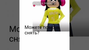 Можете помочь? Пазязя