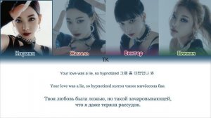 I'll make you cry aespa