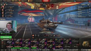 Охота на металл