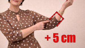 УДЛИНИТЬ РУКАВ за 5 минут | МАЛО КТО ЗНАЕТ