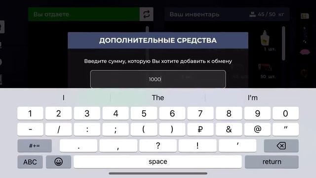 нон рп обман смотреть онлайн