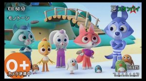 Телеканал Звезда Анонс