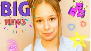 МЕГА-Распаковка!!!!