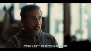 Петух — Русский трейлер 2026