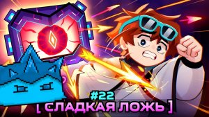 Lp. Мастерская [47] • #22 АПОКАЛИПСИС • Майнкрафт | Реакция VladSkorp