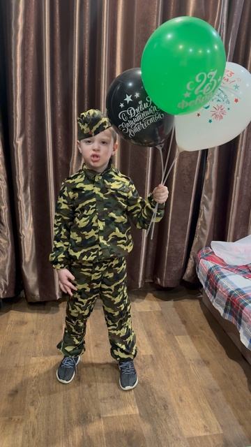 С 23 февраля!