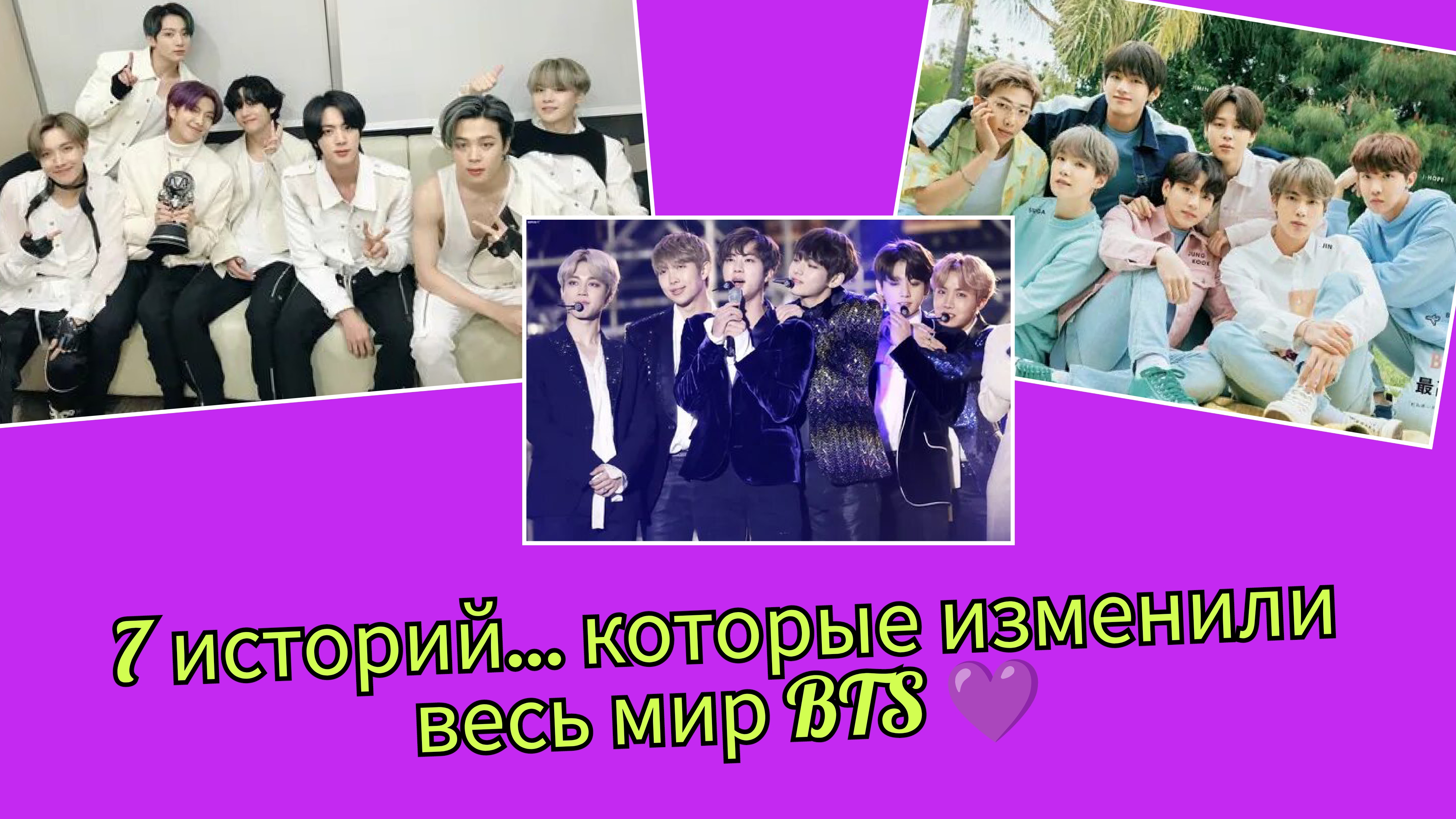 BTS вернулись другими… и правда о них стала сильнее 🔥💜 смотреть онлайн