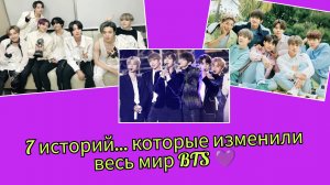 BTS вернулись другими… и правда о них стала сильнее 🔥💜