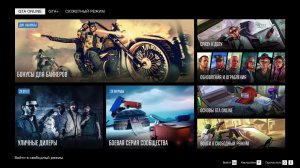 Grand Theft Auto V online покупаем подлодку и смотрим ограбления Кайо Перико