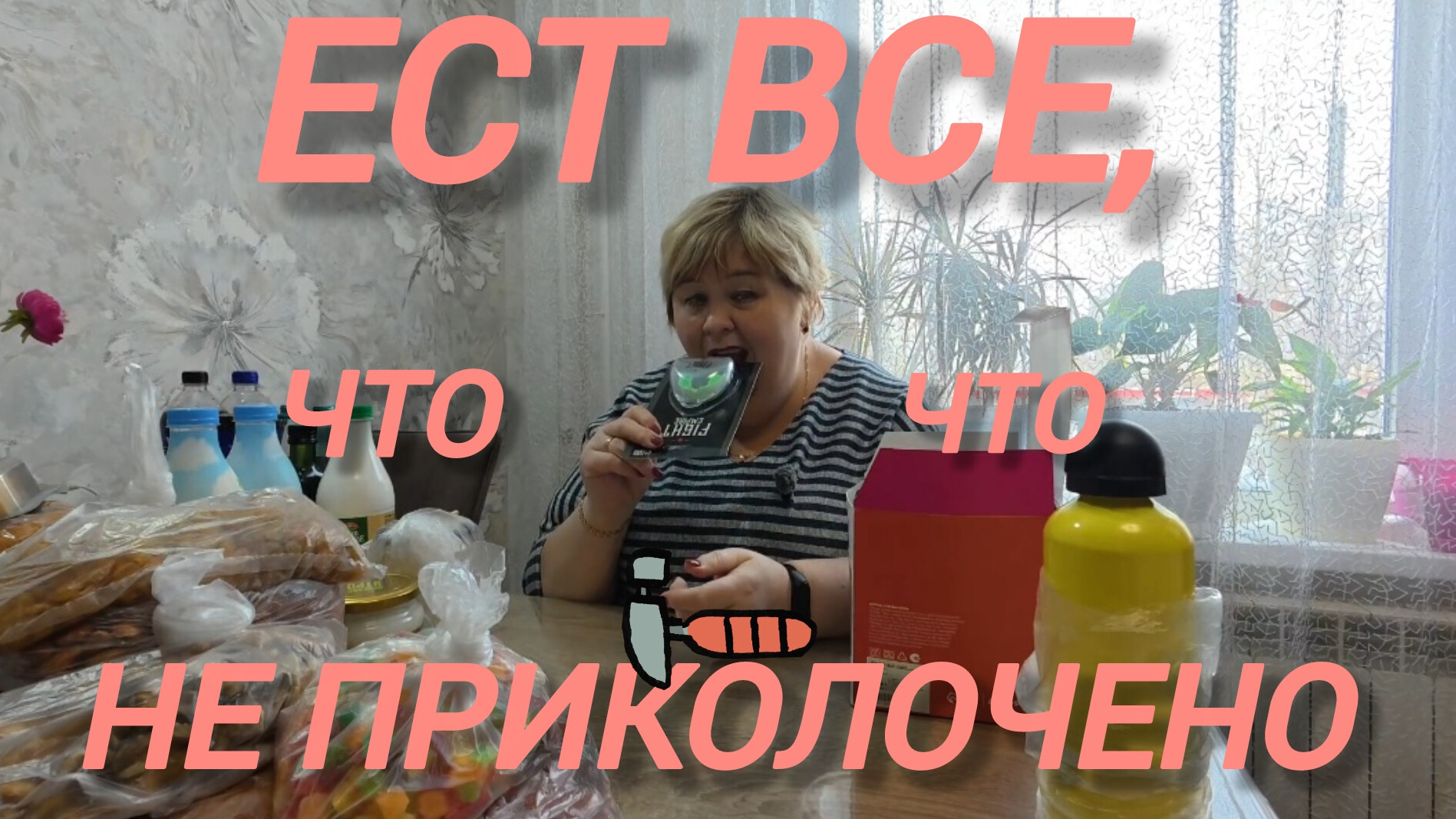 Аналитический обзор на канал Ольга Уралочка live от 23 февраля 2026 года. Ярмарка. смотреть онлайн