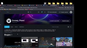 играем во чтото