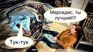 Накопил на Весту с салона, но взял МЕРСЕДЕС...