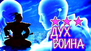 "Дух воина",  Премьера!!! Великолепие барабанов, автор Сытин П.В.,  FHD