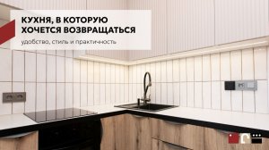 Компактная угловая кухня в тёплых оттенках