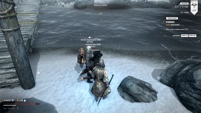 The Elder Scrolls V Skyrim Special Edition 2026.02.23 - 23.55.00.01 смотреть онлайн