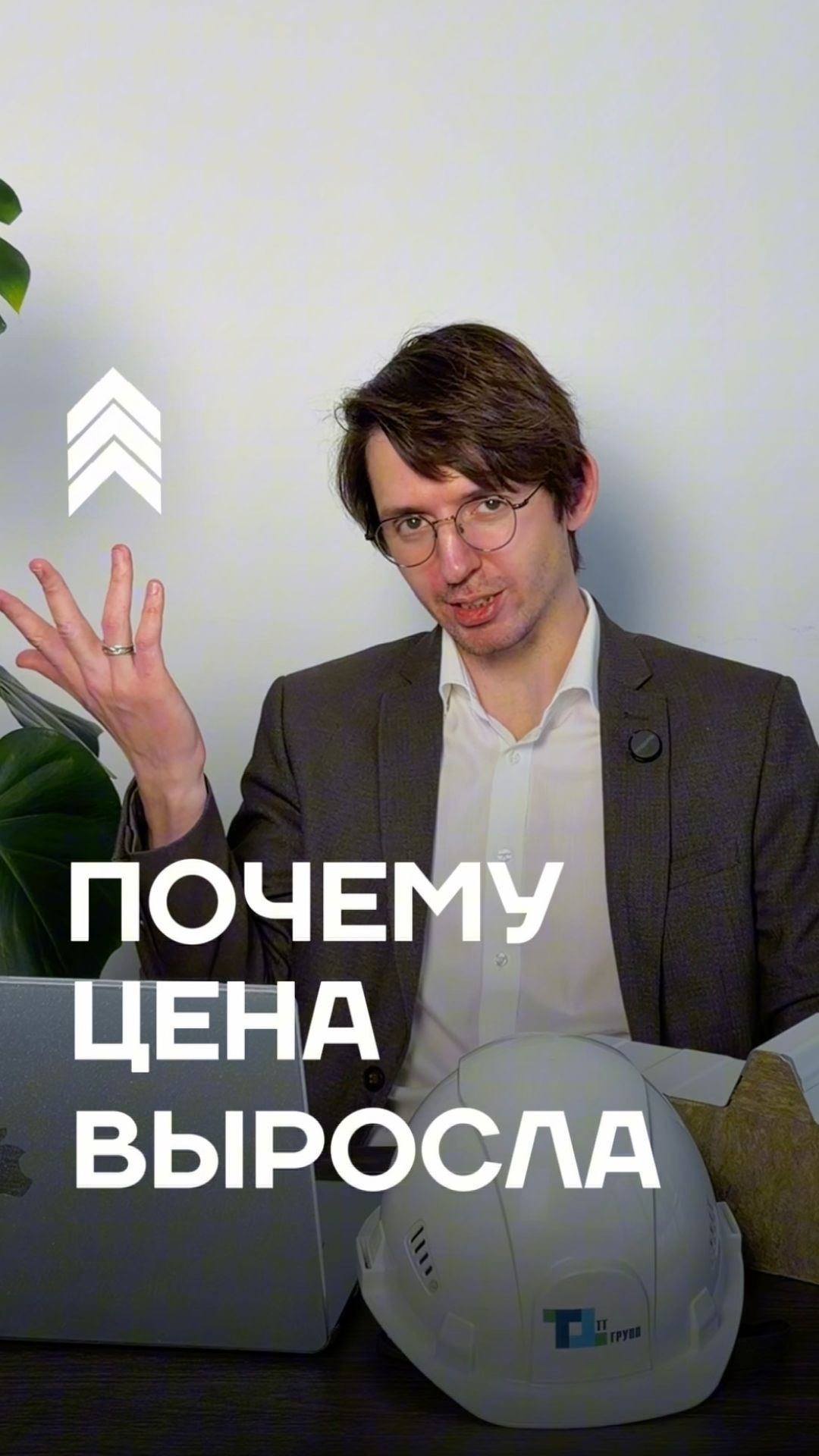 Почему меняется цена здания после расчёта? 5 причин роста стоимости