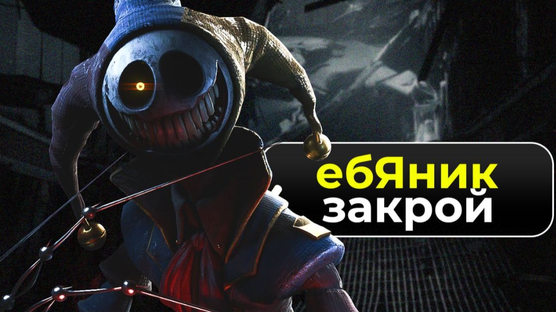 ГЛАВНАЯ ПРИЧИНА ХЕЙТА 5 ГЛАВЫ POPPY PLAYTIME