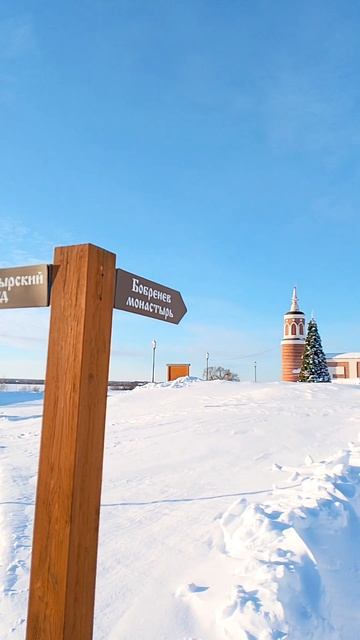 Богородицерождественский Бобренев мужской монастырь в Коломне. #архитектор  #храм #коломна