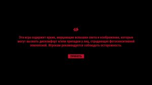 REANIMAL | РЕАНИМАЦИОННЫЙ | Прохождение #2—