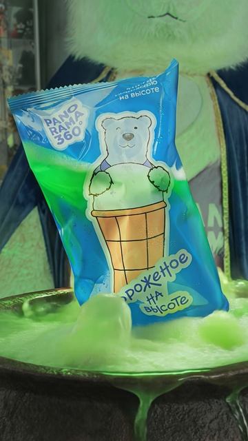 ПАНОРАМЫЧ КОЛДУН 🧙♂️