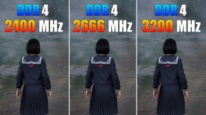 Есть ли разница? DDR4 2400 против 2666 и 3200 МГц в современных играх.
